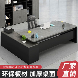 Desk Simple Modern Manager Desk Office Furniture Executive Desk President Supervisor Desk and Chair Combination Boss Desk