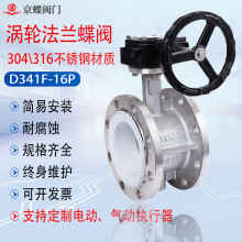 �Ϻ����� �к��K�y D341F-16P�r�ķ�ܛ�ܷ�304���P�΁݆���m���y