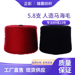 ȫ�漆����ë��100%��]5.8NM�����R��ë��ë��ɫ���F؛���l����