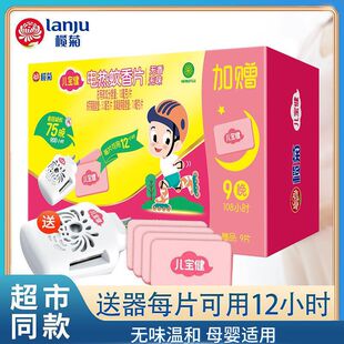 ��Ճ�����늟�����Ƭ84Ƭ�ͼӟ����b���ò��ʽ��Ч��ßo��oζ