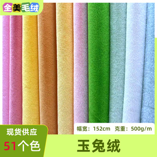 �F؛5mm���ýq��Ʒ�q��ë���Ϸ���ë����ë�q��߷��b�q�����l