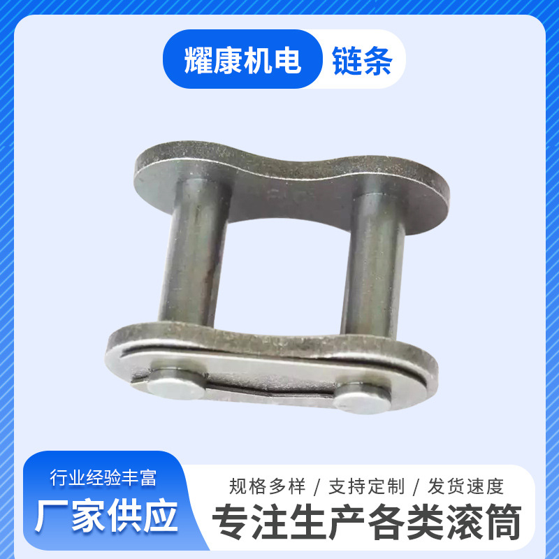 厂家单排滚子链/套简链 短节距精密滚子链滚筒输送机不锈钢链批发