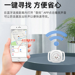 FIND MY 跨境新款全球定圖案款防丟器 智能報警5.0藍牙防丟器批發
