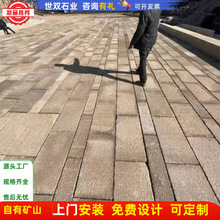 供应仿古做旧老石头花岗岩公园景区铺路踏步石庭院青石板材批发
