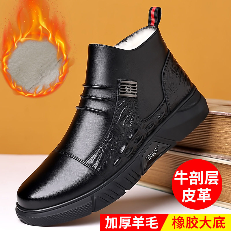 Bốt Martin nam da bò hai lớp cổ vừa gót 3–5 cm dây buộc phía trước — Bốt đơn PZ5376 màu đen, PZ5376-1 lót nhung màu đen