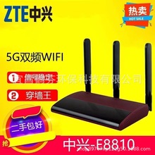 二手中/兴E8810全网通usb路由器5g双频宿舍家用无线wifi高速穿墙