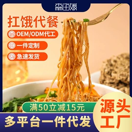 西式糕点;传统糕点;混合坚果