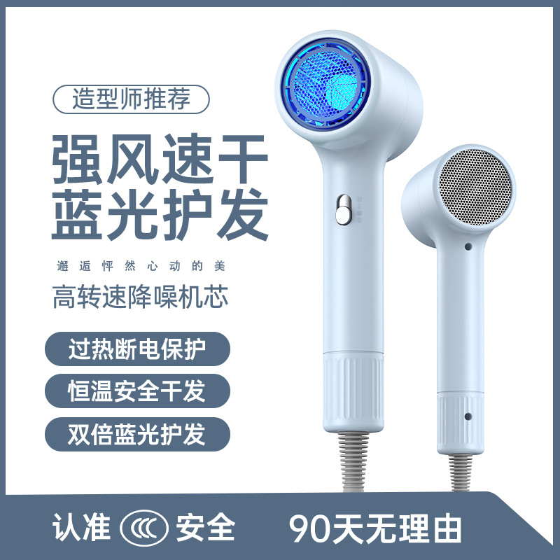 Quick dry hot and cold hair dryer, high power 4