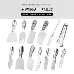 Hollow Handle Cheese Knife and Fork suit Baking Tools butter knife butter cream knife cheese knife shovel mini small kitchen knife