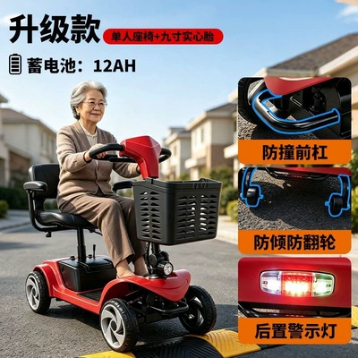 Weidasheng electric mobility scooter Qatlanan elektrik velosipedlər - 404-9inch-blade-wheel-hub-single-person-flagship-model-with-380w-motorenhanced-motor-12a-battery-approximately-40-miles-of-range