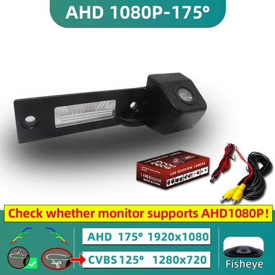 Vehicle camera Touran 07091011 Volkswagen Sagitar - ahd1080pcvbs-fishing-eye-wide-angle