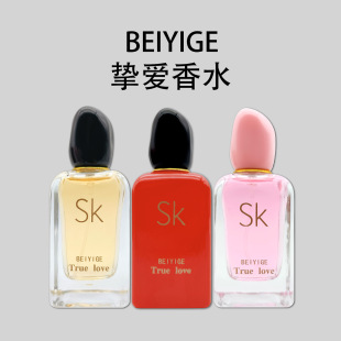 ������ˮBEIYIGE�tɫsi����Ůʿ��������³־�����50ml������ˮ