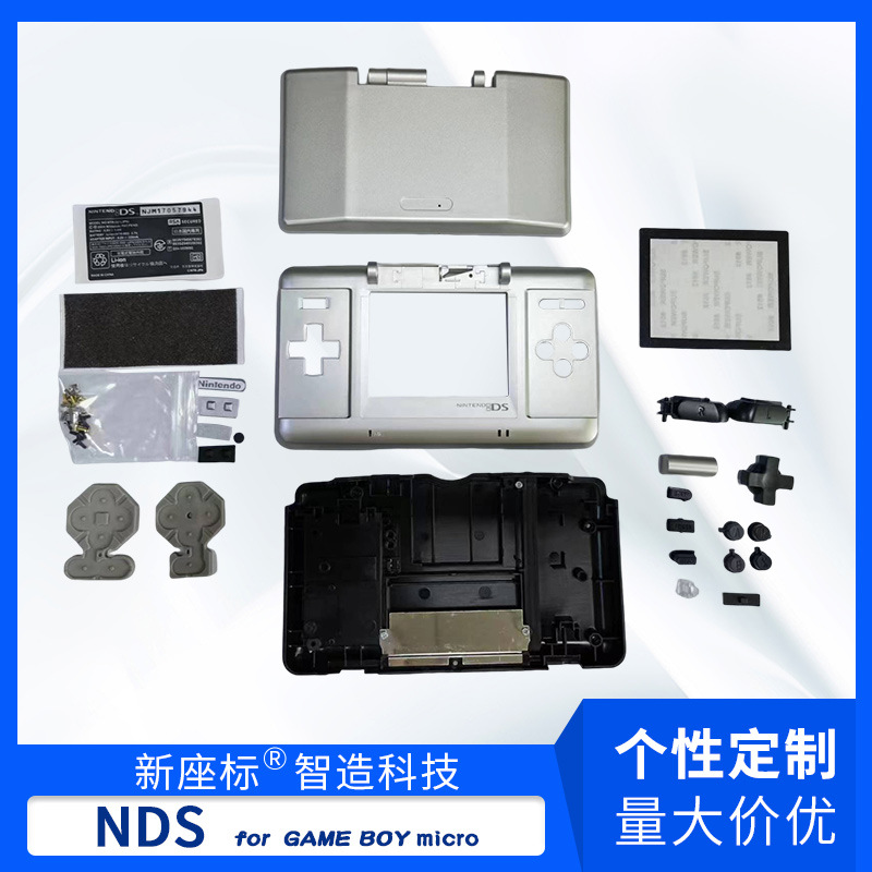 Nds Game Console Creative Retro Classic Nostalgic Mini Handheld Game Console