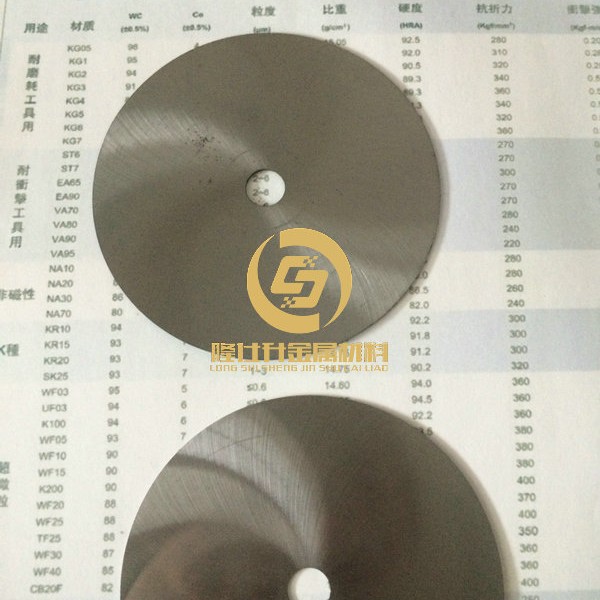 瑞典钨钢长条H6F 超硬钨钢刀具规格 钨钢圆刀片