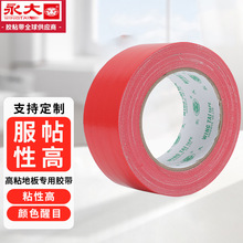 �b�޼tɫ�����z�����汣�oĤ�����z�������ճ��ˮ��̺�z���l