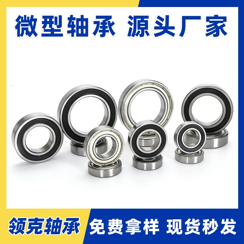 Углеродистая сталь 699 6900 6901 6902 6903ZZ велосипедная ступица тонкостенная радиальная шарикоподшипниковая сталь