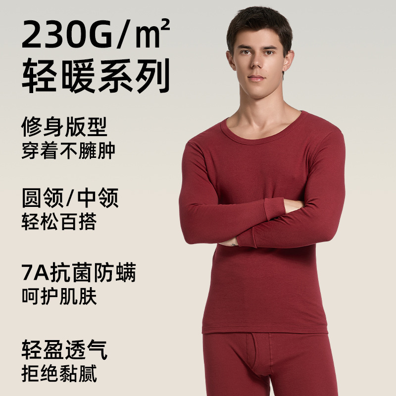 100% Cotton Thermal Underwear Set Autumn and Winter Men's Pure Cotton Thermal Tops and Pants Antibacterial Large Size Base Layer Underwear