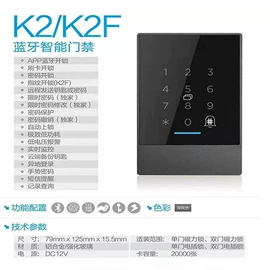 门禁机;磁力锁;其他门禁考勤