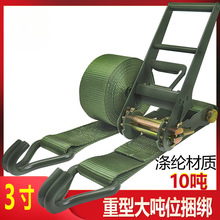 三寸双挂钩拉紧器10T大型涤纶加厚轮船重型紧绳器军绿色十吨7.5CM