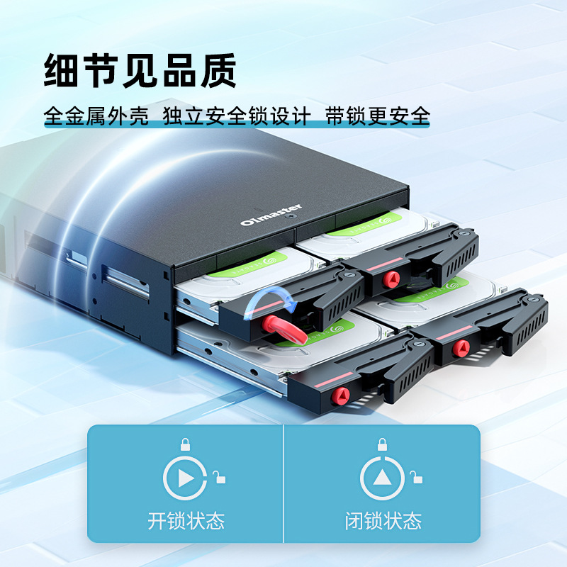 Caja de disco duro de 2,5 pulgadas integrada de metal caja de disco duro chasis de disco múltiple de cuatro discos caja de disco duro de unidad óptica incorporada con ventilador