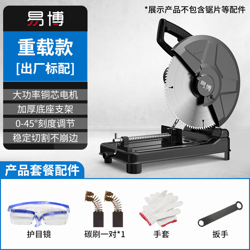 고강도 업그레이드 모델 [핫 세일] - 공장 표준 구성