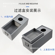 线切割配件快走丝水箱过滤盒过滤棉放置盒线切割过滤渣滓铁末细末