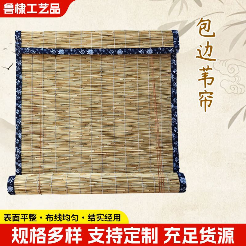 Retro Finely Woven Edge Reed Curtain Sunshade Window Roller Blind Tea Room Home Decoration Straw Curtain Straw Mat