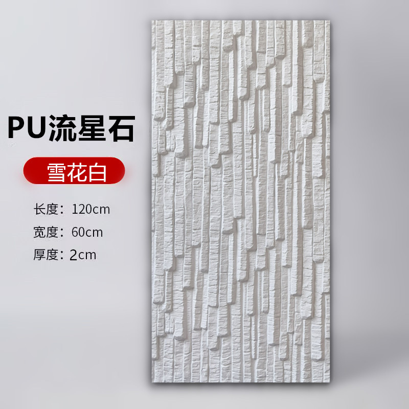 Piedra de meteorito de pu piedra cultural ligera pared exterior ladrillo pared de fondo piedra real roca pequeña al aire libre piedra de agua de piel de pu piedra