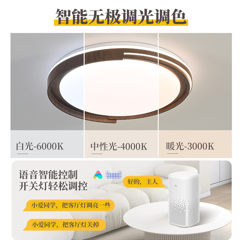 Simplificado nuevo estilo chino LED madera lámpara de techo retro Zen lámpara de sala de estar atmósfera lámpara de habitación lámpara Zhongshan