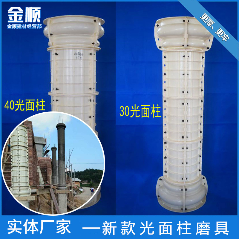 厂价供应 加厚型光面柱罗马柱模具 塑钢模具 建筑护栏模具批发