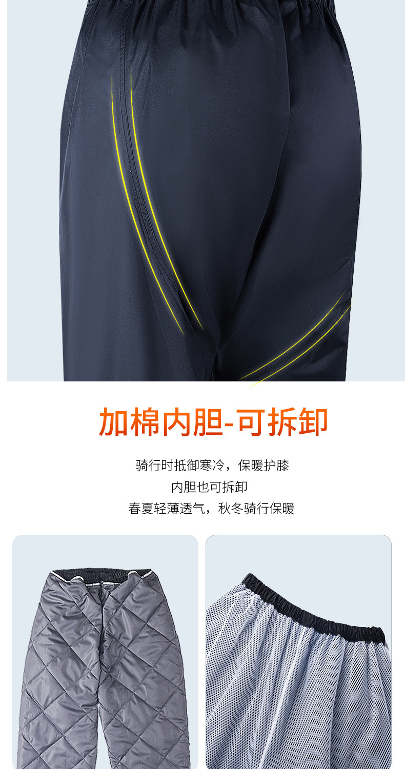 加棉款-套装1_12