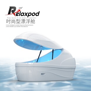 ��حRelaxpod����̫������Ư��œƯ������˯����������ˮ���x
