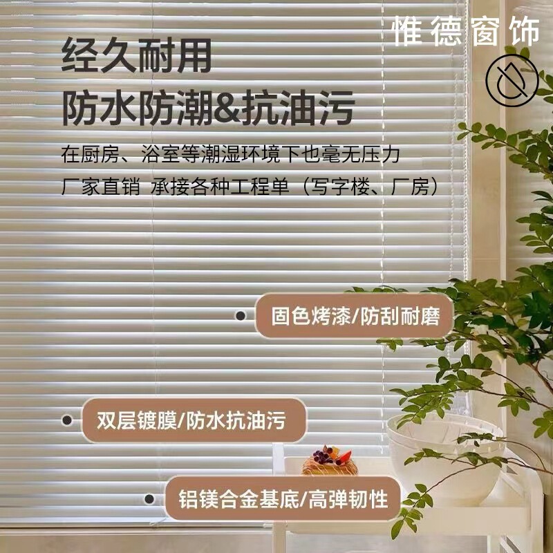 Kitchen Household Aluminum Alloy Blinds Office Adjustable Blinds Aluminum Punch-Free Blackout Blinds