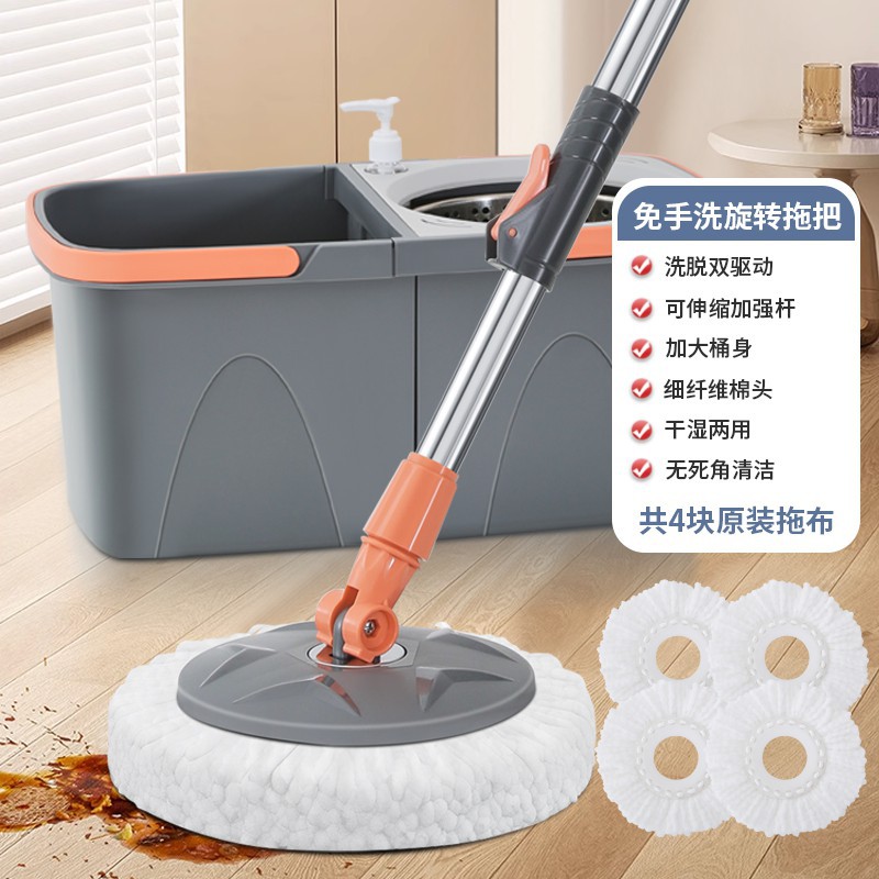 严选子母式旋转拖把组合懒人免手洗净污分离可拆分旋转拖把桶套装