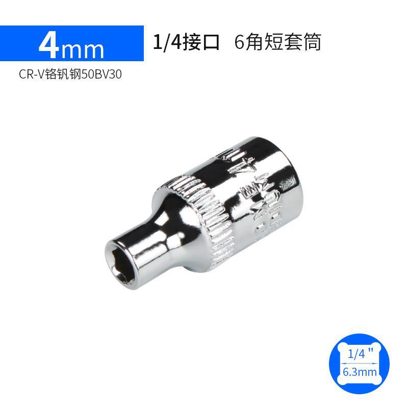 4 mm de manga corta
