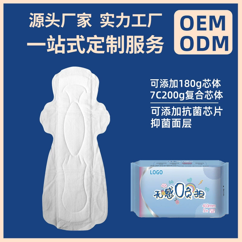 OEM-завод принимает заказы на производство высококачественных женских гигиенических средств, включая обработку прокладок.