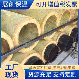 厂家现货岩棉复合保温管壳 高密度蒸汽管道保温管憎火开口岩棉管