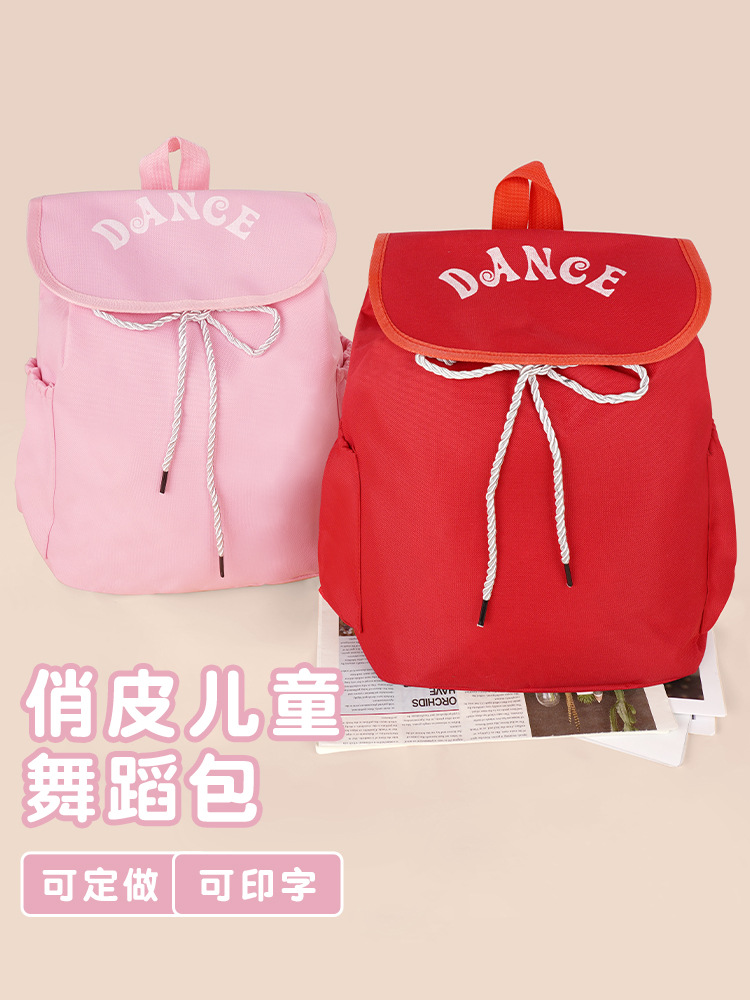 Nueva bolsa de baile para niños, mochila de baile de ballet, mochila de baile de gran capacidad, clase de entrenamiento de baile, logotipo impreso