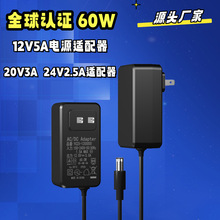 12V5A�Դ�m���� �@ʾ���Դ ETLȫϵ���J�C 12VLED���m����