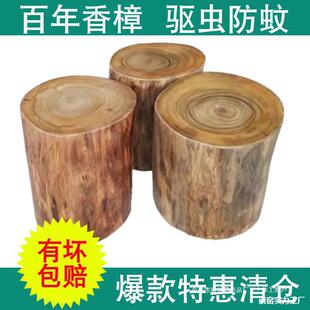香樟木墩树墩凳子原木树桩木桩实木墩子根底座茶几茶桌圆木-阿里巴巴