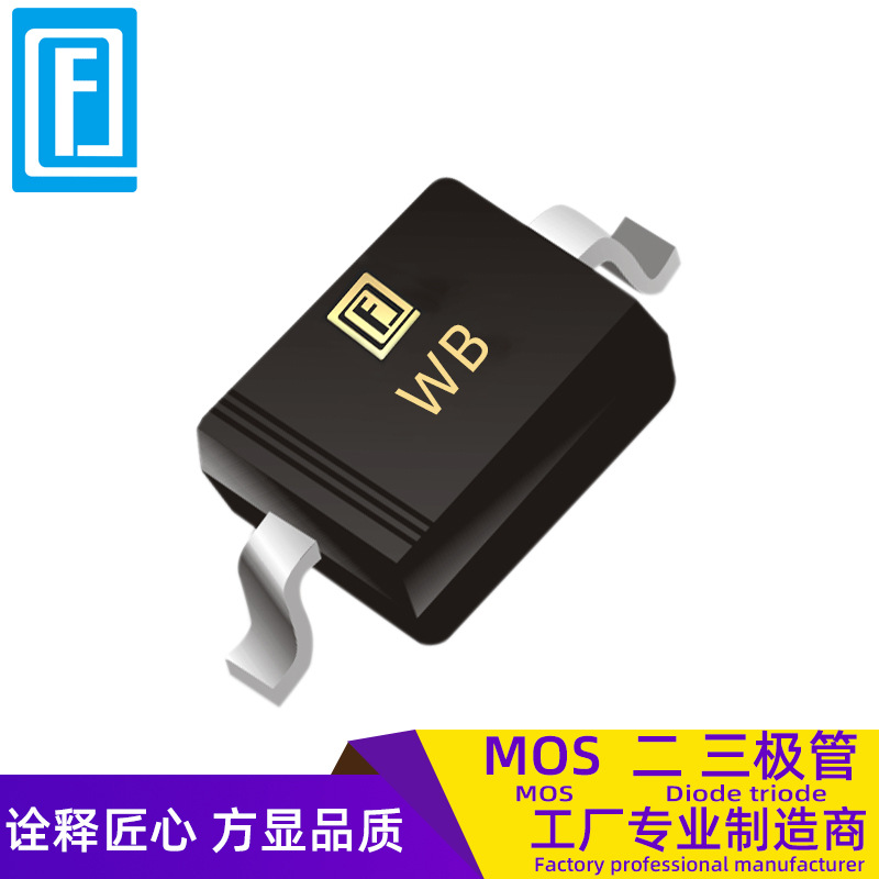 工厂直营 诠方品牌 BZT52C6V8 SOD-123封装 丝印WB贴片稳压二极管