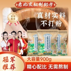 抖音同款三伏天泡脚药包排湿排寒艾草足浴包瑶浴泡澡包源头厂家