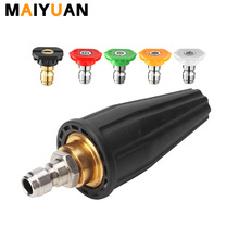 跨境热卖高压旋转莲花涡轮枪头洗车水枪头1/4快接201不锈钢喷头