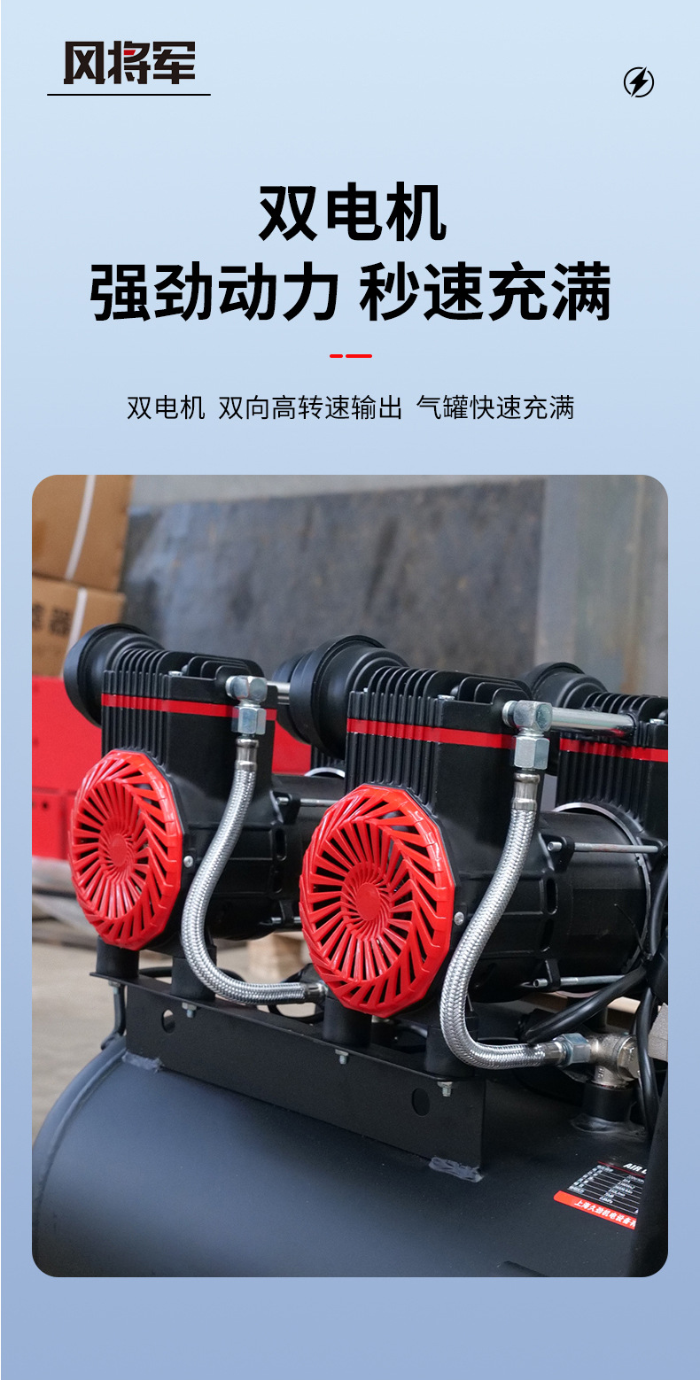 Mobile air compressor small low noise oil-free air compressor 220v household woodworking nail gun paint pump