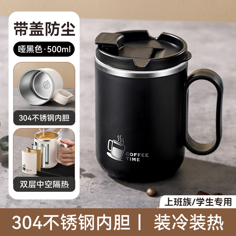 304 ステンレス鋼二重層抗火傷高価値マグ蓋付きユニバーサルウォーターカップ学生コーヒーカップ飲料カップ|undefined