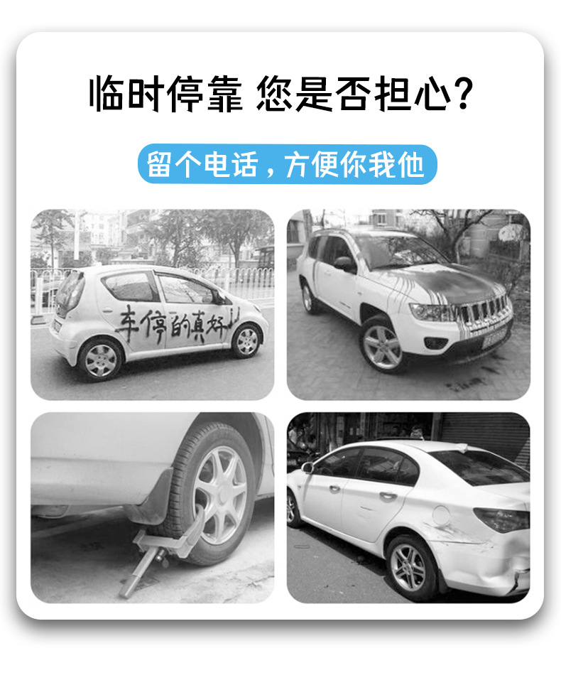 Car Temporary Parking Number Plate - Phone Number Plate
