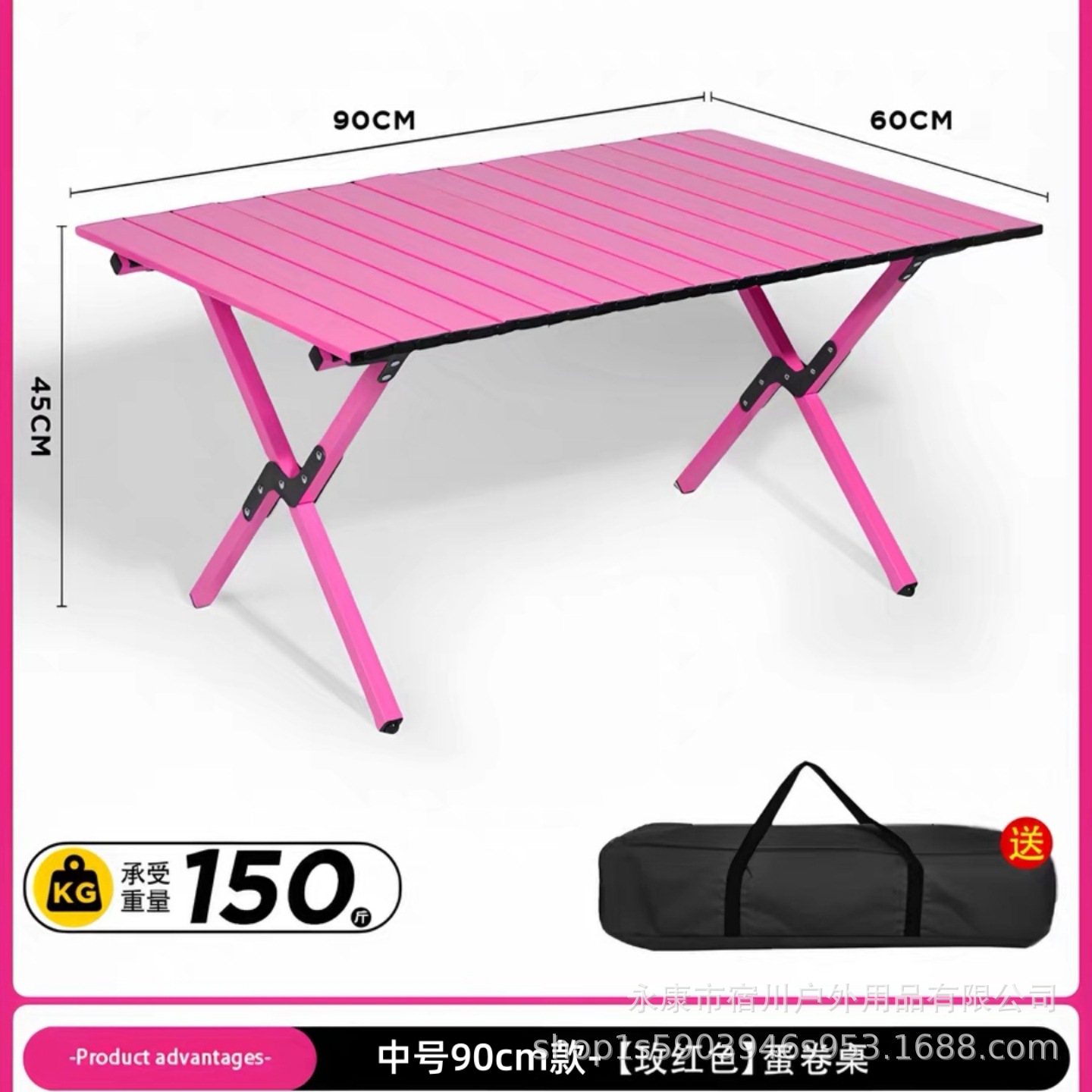 탄소강 합금 에그롤 테이블, 두꺼운 판재, 로즈 핑크색, 중간 사이즈 90cm