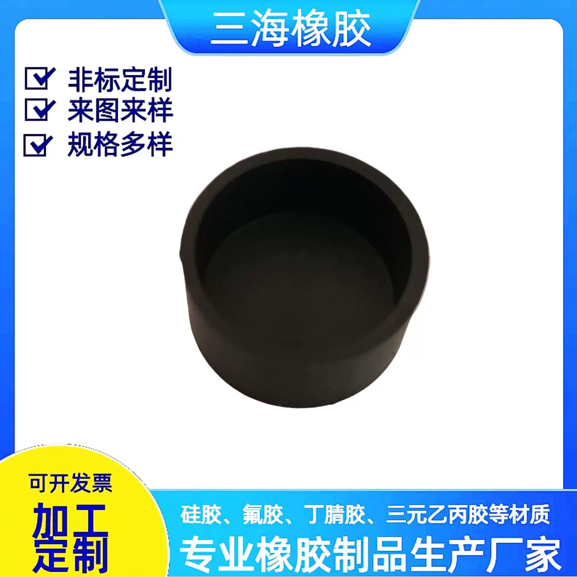 厂家批发橡胶制品黑色橡胶帽硅胶保护盖防尘密封套来图来样定 制