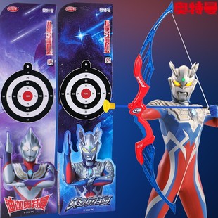 Ultraman Kidsren's Bow and Arrow Toy Set Entry-Level Shooting Archery Suction Cup Boy Outdoor Sports Children's Day Gift