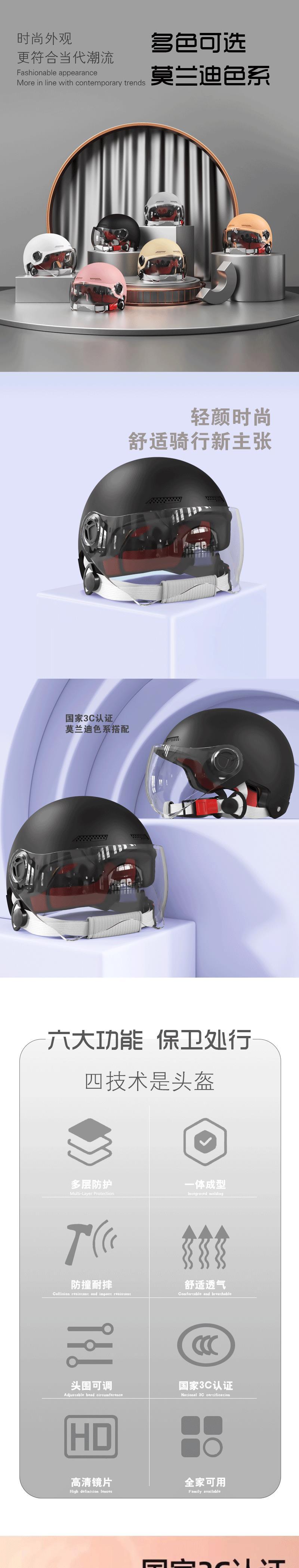 Foreign Trade Electric Vehicle Safety Helmet for Women, Winter Safety Helmet for Electric Vehicles, All-Season Universal Motorcycle Half Helmet for Men, 3C